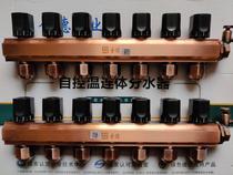 Jinde Pipe Industry Jinde conjoined self-temperature new bronze water collector household large flow full copper thickening