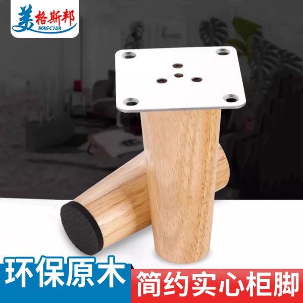 Товары от 美阁旗舰店