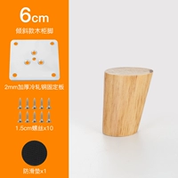 6см скошенный цвет дуба [цена за 1 шт.]