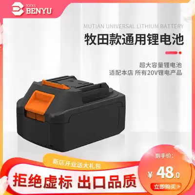 The charging power tool battery pack 4000 mA capacity drill angle grinder wrench accessories lithium battery charger