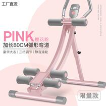 Abdominal fitness machine lazy abdominal machine abdominal exercise fitness equipment home exercise abdominal muscle training waist beauty machine waist beauty machine