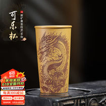 Jingfengge Yixing raw ore gold section mud Colashun purple sand tea cup fully handmade household tea cup master cup