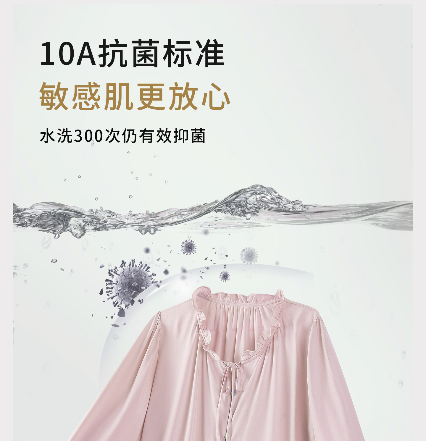 宫熏莫代尔月子服产后睡衣家居四季薄款孕妇抗菌哺乳喂奶服套装 — 9