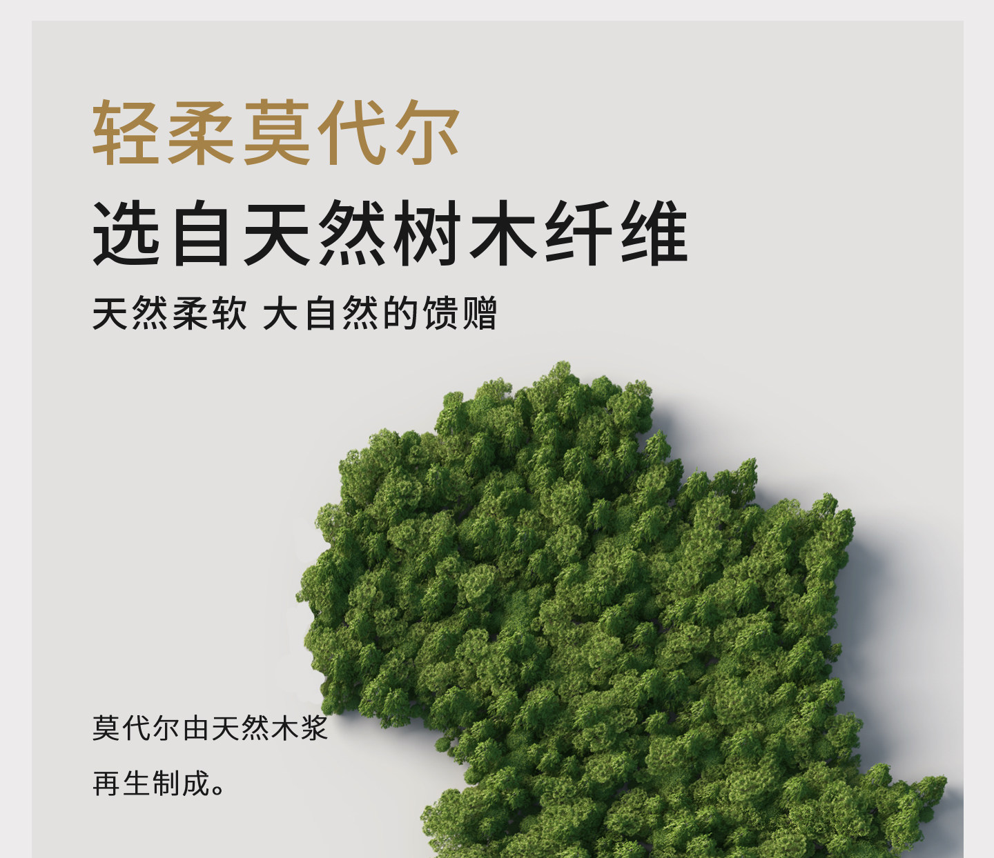 宫熏莫代尔月子服产后睡衣家居四季薄款孕妇抗菌哺乳喂奶服套装 — 5