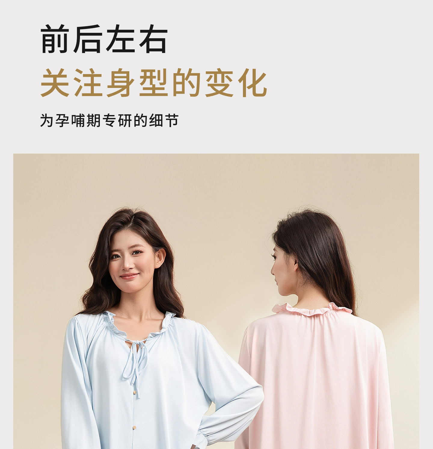 宫熏莫代尔月子服产后睡衣家居四季薄款孕妇抗菌哺乳喂奶服套装 — 25