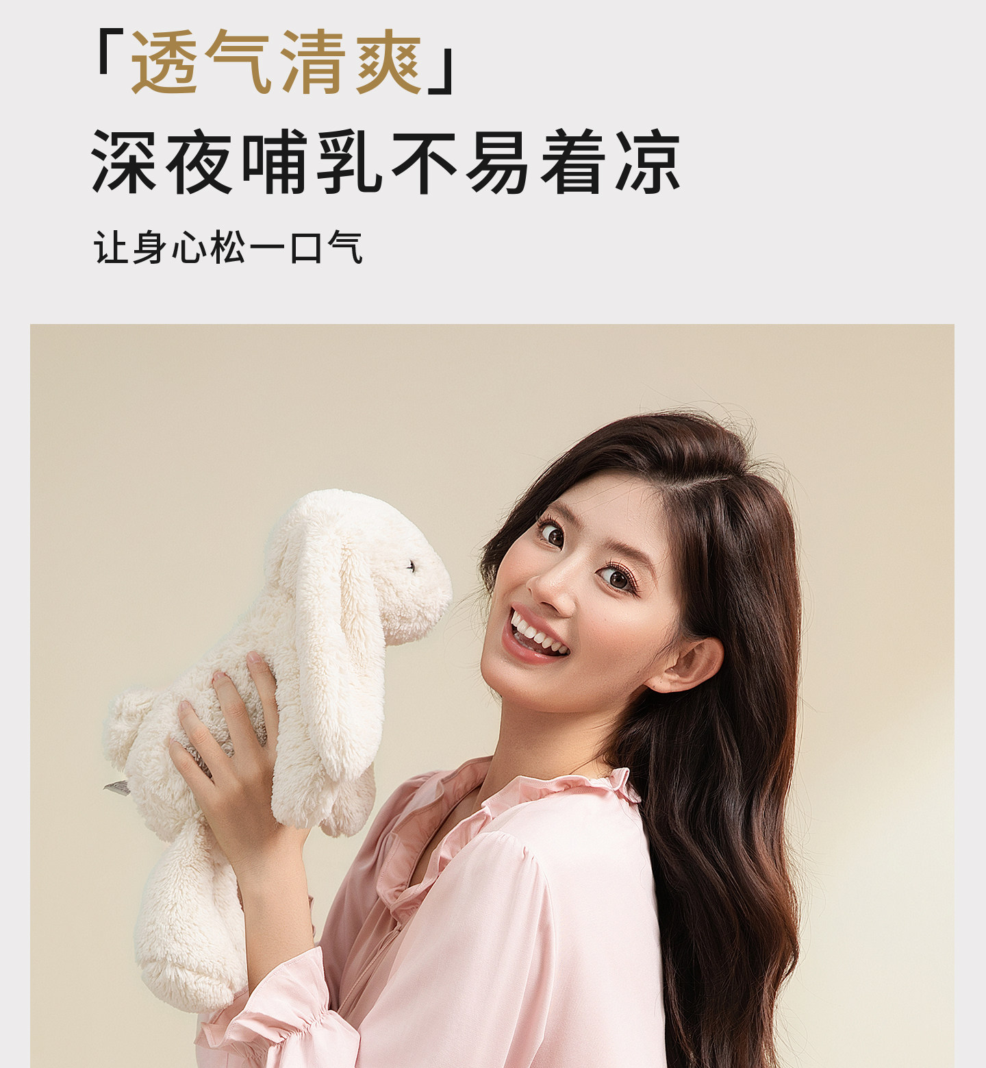 宫熏莫代尔月子服产后睡衣家居四季薄款孕妇抗菌哺乳喂奶服套装 — 12