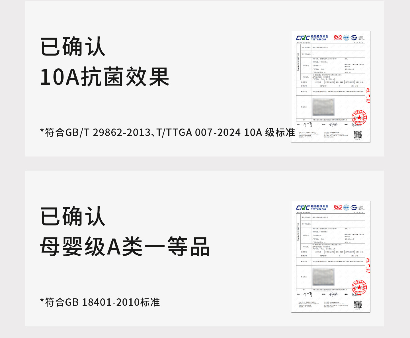 宫熏莫代尔月子服产后睡衣家居四季薄款孕妇抗菌哺乳喂奶服套装 — 38