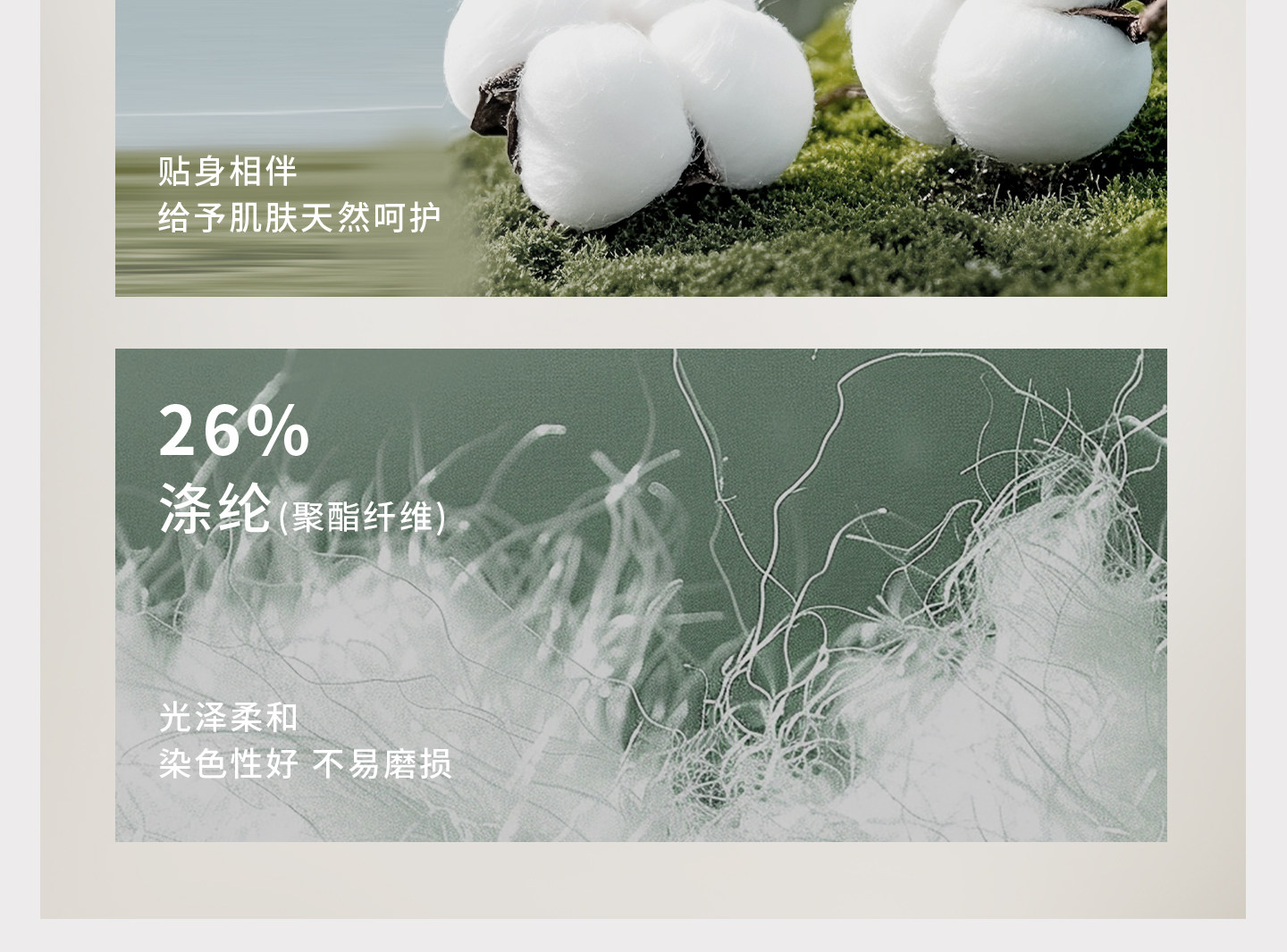 宫熏莫代尔月子服产后睡衣家居四季薄款孕妇抗菌哺乳喂奶服套装 — 21