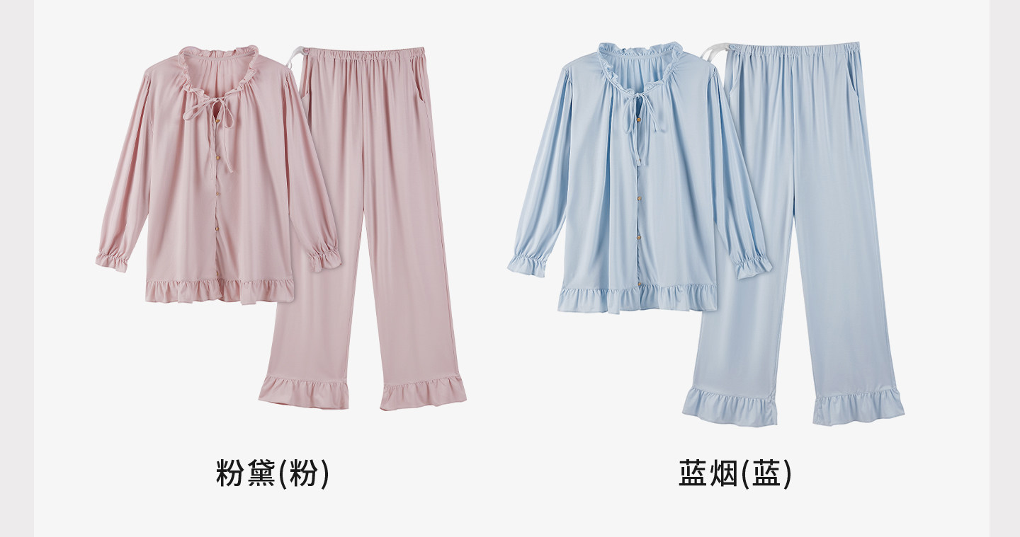 宫熏莫代尔月子服产后睡衣家居四季薄款孕妇抗菌哺乳喂奶服套装 — 41