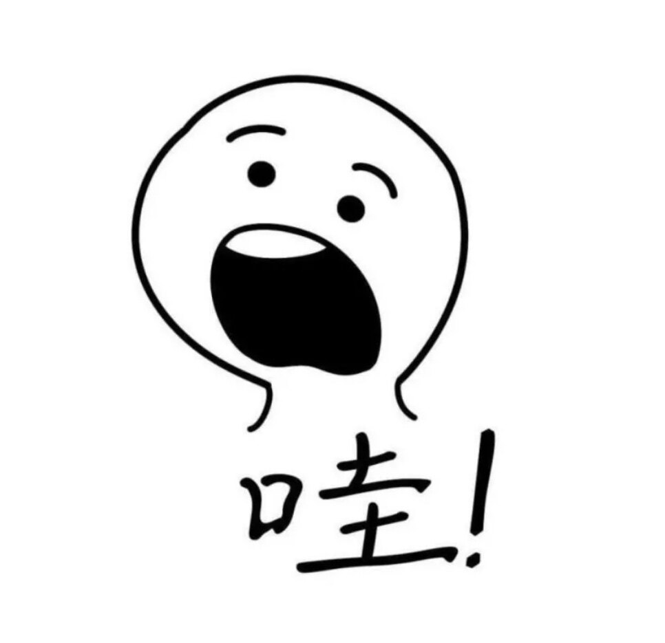 哇偶纸短文具社