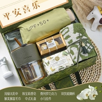 Mori Green Package-6