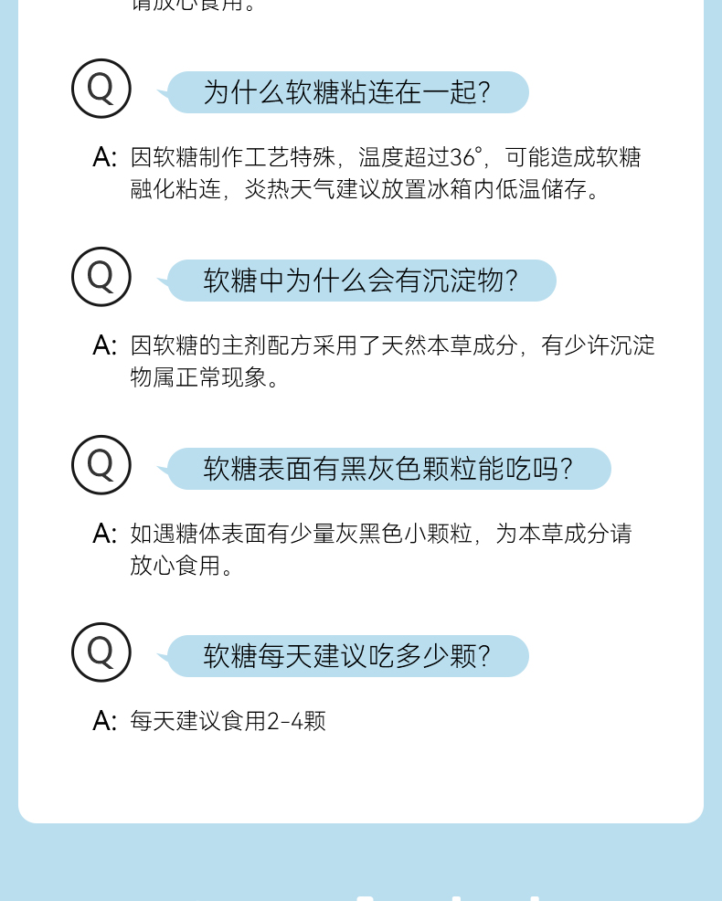 新营养零食蓝莓决明子叶黄素软糖