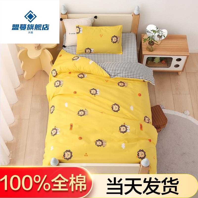 Kindergarten quilt three pieces of pure cotton children enter the garden six pieces of bedding all cotton sleeping baby spring and autumn nap