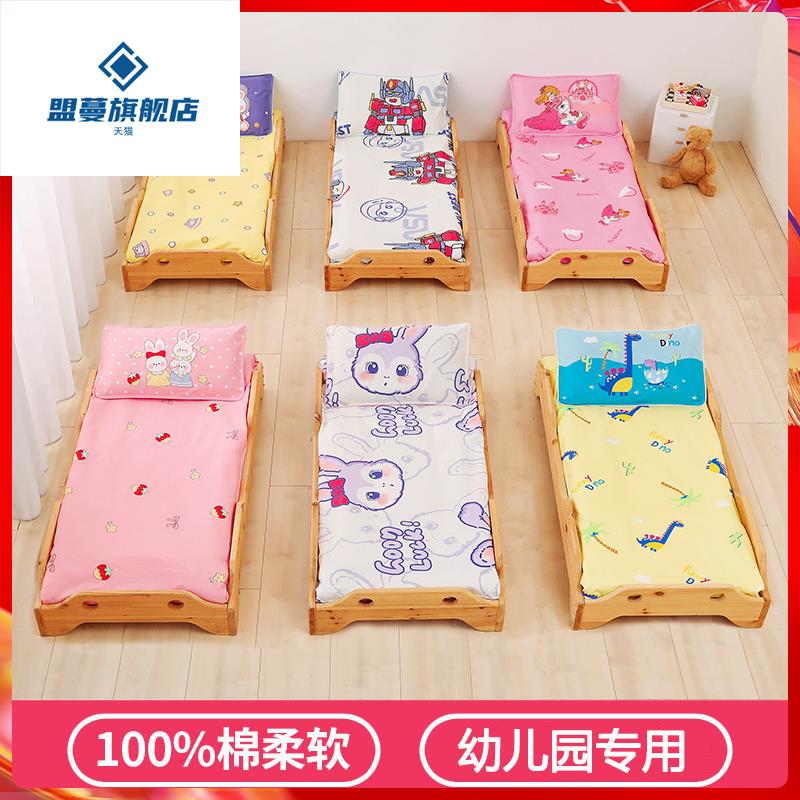 Kindergarten quilt three pieces of pure cotton children bedding baby into the garden supplies special nap by six pieces