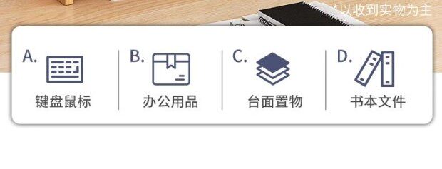 Поддержка хоста 台式电脑屏幕显示器增高架置物支架子抬垫高托底座办公室桌面收纳