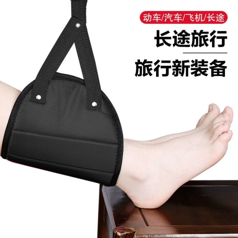 长途旅行必备神器:充气脚托脚凳,轻松告别久坐不适!-其他垫子-淘宝好物网