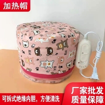 Barber shop special electric heating cap heating evaporation cap hair care instrument hair salon special heating cap removable and washable