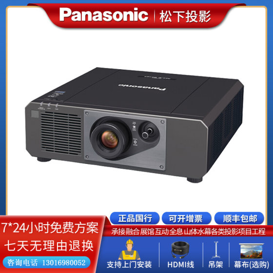 Panasonic PT-FRZ570C/580C/680C DLP Laser High-definition Exhibition Hall Engineers Projecting Machine