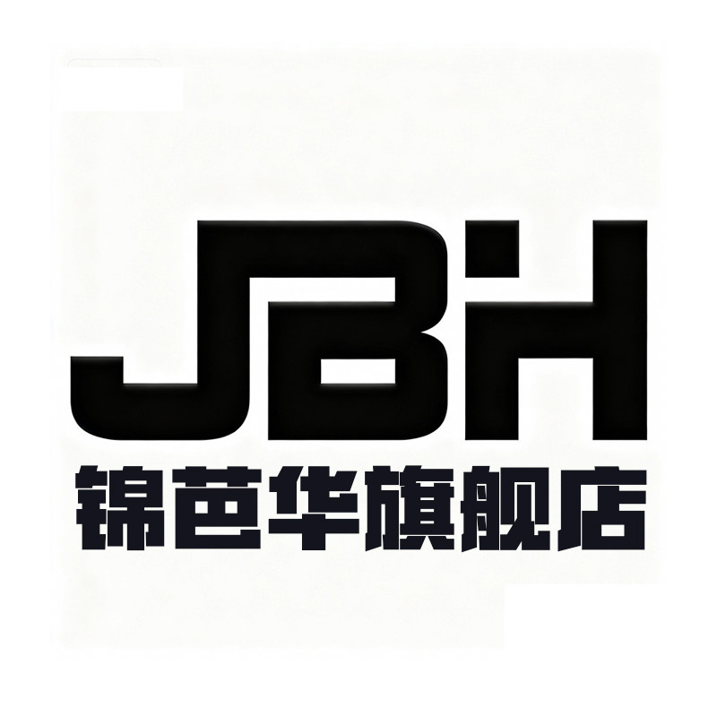 锦芭华旗舰店
