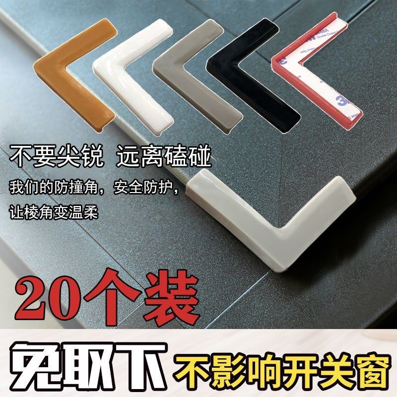 Corner Broken Bridge Aluminum Window Protection Corner Glass Wrap Corner Border Guard Jacket Home Security Kowtow Right Angle Table Corner Windows Antico