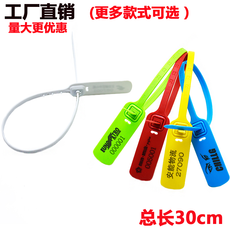 Disposable plastic seal Anti-adjustment pack Buckle Medical Waste Strapping with Miao Wood Label Logistics Lead Cover lock 30cm