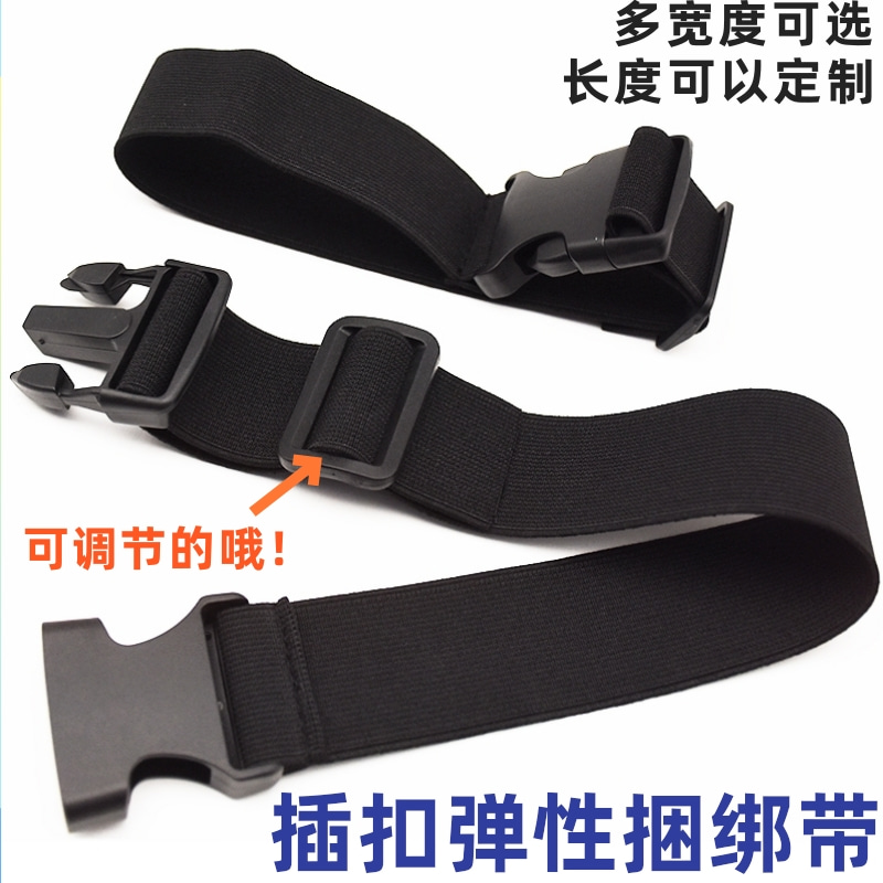 Buckle color elastic buckle adjustable fixed binding elastic waist cushion pillow luggage elastic binding belt