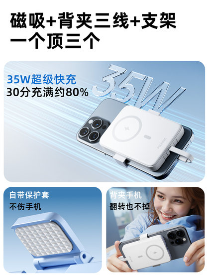 2025 New Magnetic Wireless Power Bank 20000 MAST 충전 대용량 초대형 소형 휴대용 케이블 모바일 전원 공급 장치 Apple, Huawei, Xiaomi에 적합합니다.
