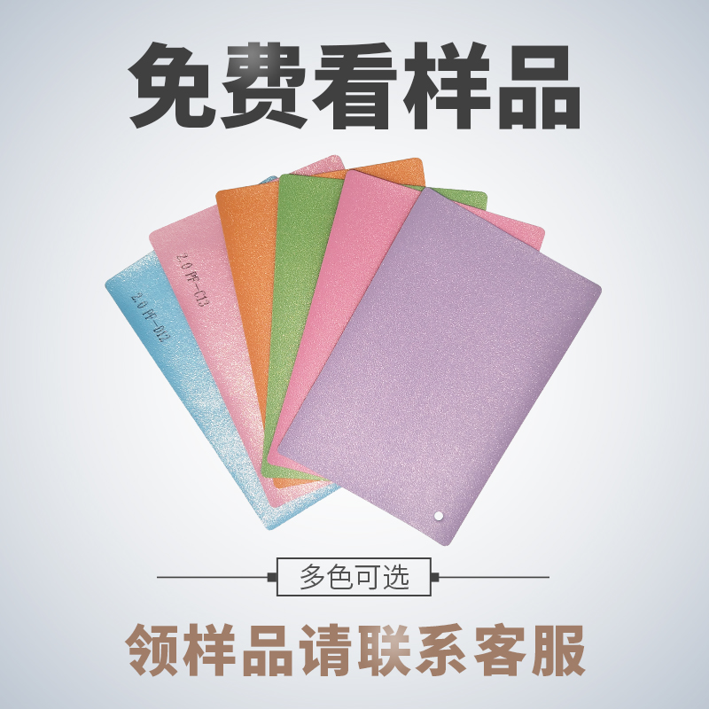 Shixiang Home Carpet Sample Shooting Nationally Charges 6 Yuan Postage Sample Free Message Color Number Style