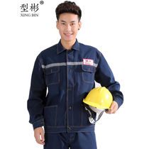 Type Bunny Spring Autumn Money MA Safe Production Denim Workwear Suit Thickened Electrics Repair Coal Mine Reflective Strip Laubo
