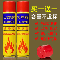 Windproof lighter special gas universal inflatable bottle gas direct gas liquid gas tank advanced gas filling large bottle small