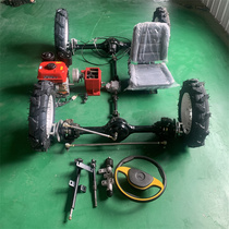 Four-drive two-drive front axle transmission accessories assembly steering wheel tire gearbox gear reduction box