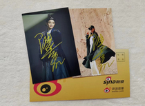 Chen Lijuns autographed photos official fidelity fan support event peripheral collection autographed gifts