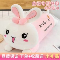 Small white rabbit fur suede toy groveling rabbit fur suede toy Pillow Girls Sleeping Long Strip Pillow Clips Leg Children Doll Accompanied