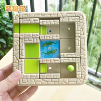 Super Huadong Road intellect Toy Labyrinth Slide Puzzle Nine Palace G Children Puzzle Thinking Logic Training