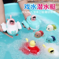 Bath Toys Children Bath Toys Baby Swimming Play Water Little Turtle Baby Bathroom Bath Bath Boy Woman