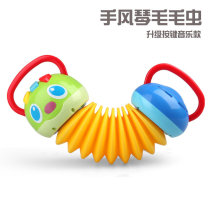 Simulation Musician Caterpillar J Accordion Toys Exercise Childrens Arm Coordination Ability Puzzle Early Teaching Toys