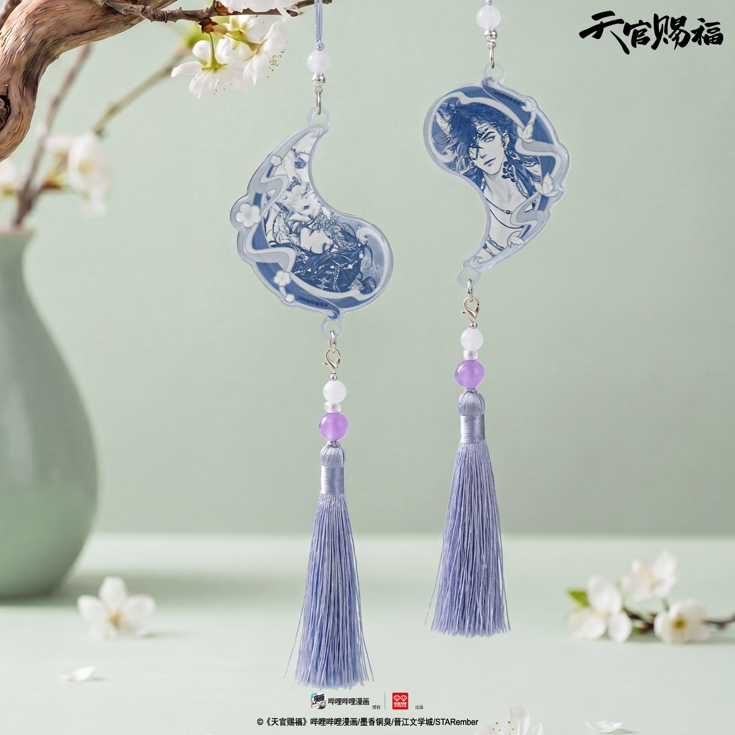玩点无限 Heaven Official's Blessing, comics, acrylic pendant