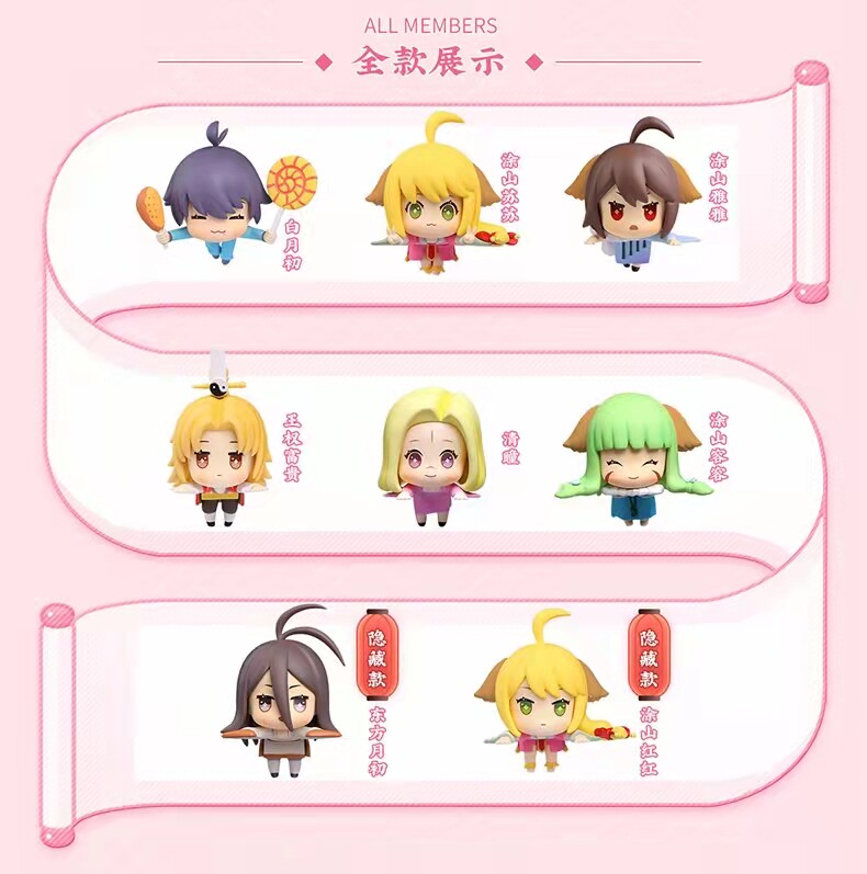 玩点无限 狐妖小红娘 杯仔盲盒 单只装 天猫优惠券折后￥19包邮（￥69-50）