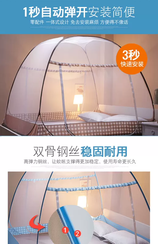 Cửa lưới chống muỗi Yurt Mông Cổ miễn phí lắp đặt 1,5m giường 1,8 đôi nhà 2018 lưới đỏ mới độc thân 1,2 ký túc xá sinh viên - Lưới chống muỗi