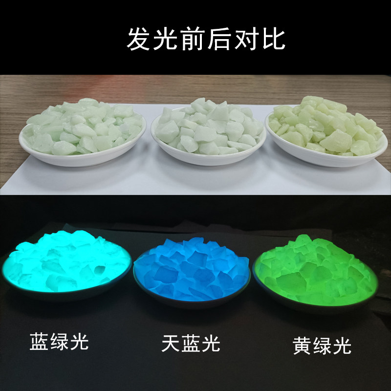 夜光石真的能发光吗？为什么用在装饰、造景中越来越受欢迎？-淘宝店铺运营-淘宝百科网