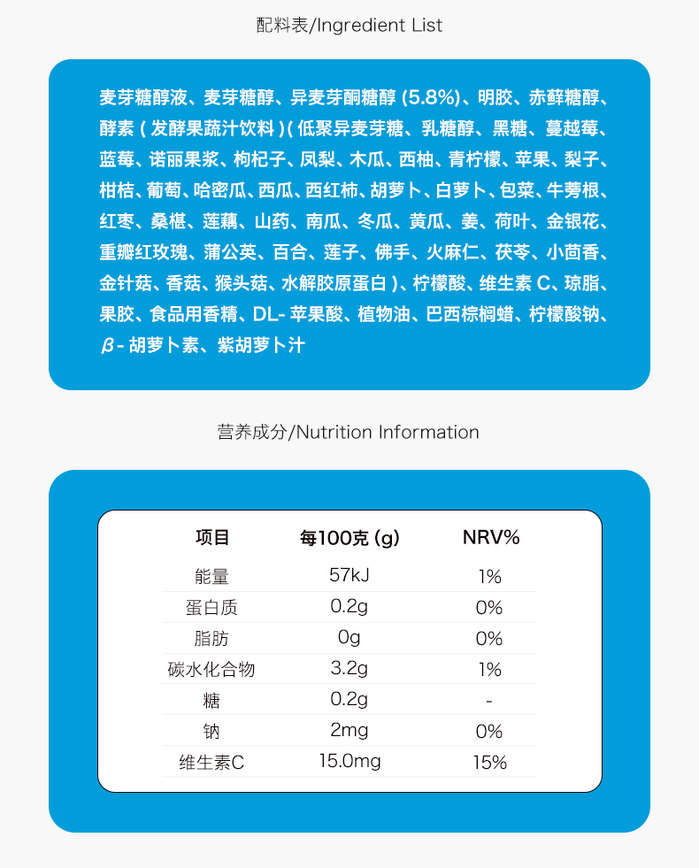 u100维生素C夹心软糖2袋