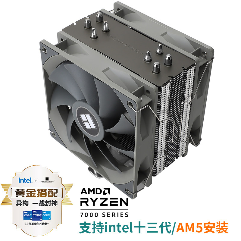 Кулер Thermalright AX120 R SE Intel LGA1700