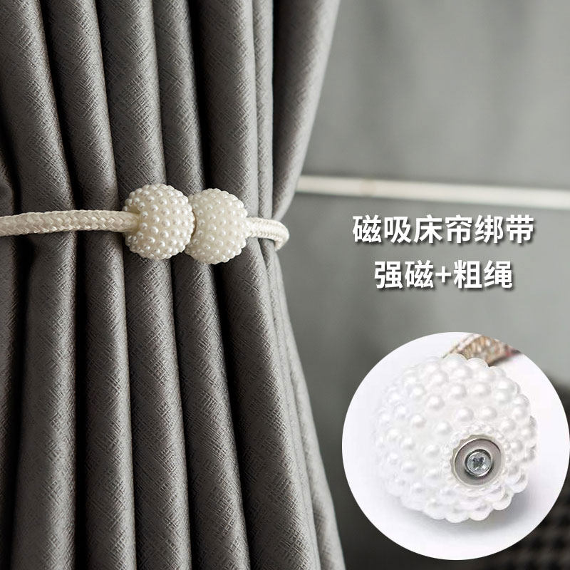 Student dormitory bed curtain pearl magnetic buckle curtain strap creative lace decoration free punching wild magnet buckle rope