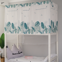 Dormitory Bed Curtain Nets one-piece with bracket Single beds Students Nordic Breathable Bed Mantle Bunk Bed for women shading