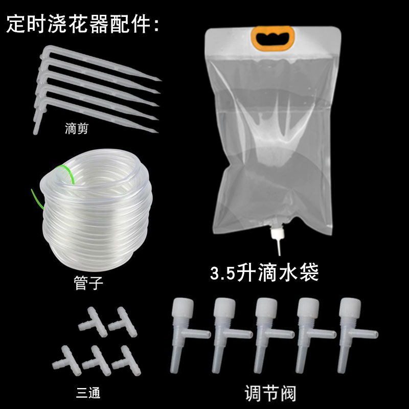 浇花神器自动浇花器三通四通滴箭4/7毛管调节阀花盆滴水器配件