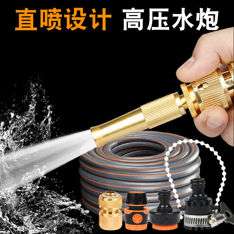 高压全铜直喷增压水枪多功能家用浇花园林花洒洗车可调节水管喷头