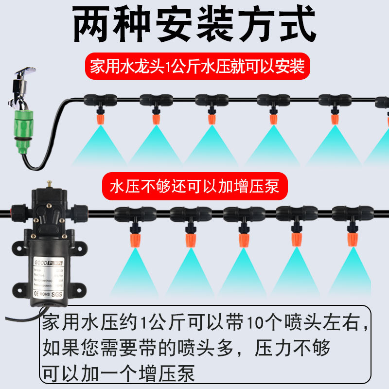 Atomizing Spray Nozzle for Dust Reduction at Construction Sites, Automatic Sprinkler System, Smart Irrigation for Gardening, Cooling and Flower Watering Device