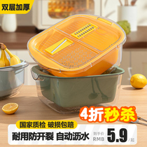 Double Layer Wash Basin Drain Basket Kitchen Home Plastic Fruit Tray Living Room Sink Water Filter Basket Naughty Wash Vegetable Basket