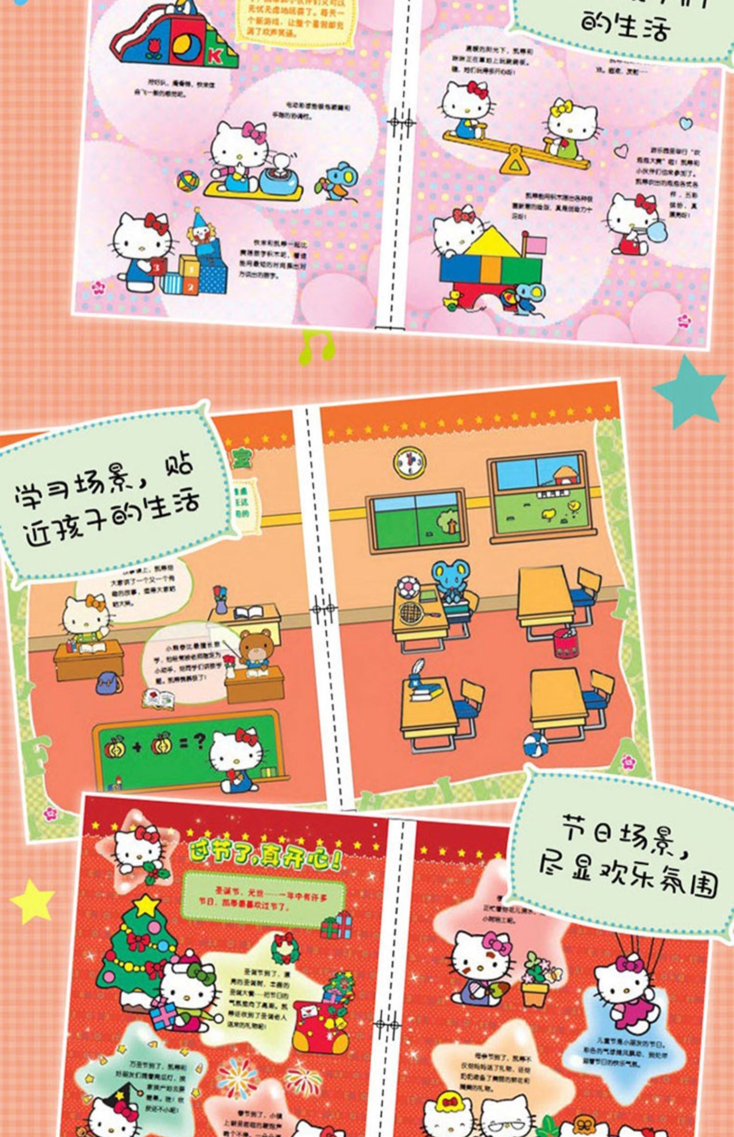 Magical Hello Kitty Sticker Book: Delightful Decals for Creative Play! - Detail image 4