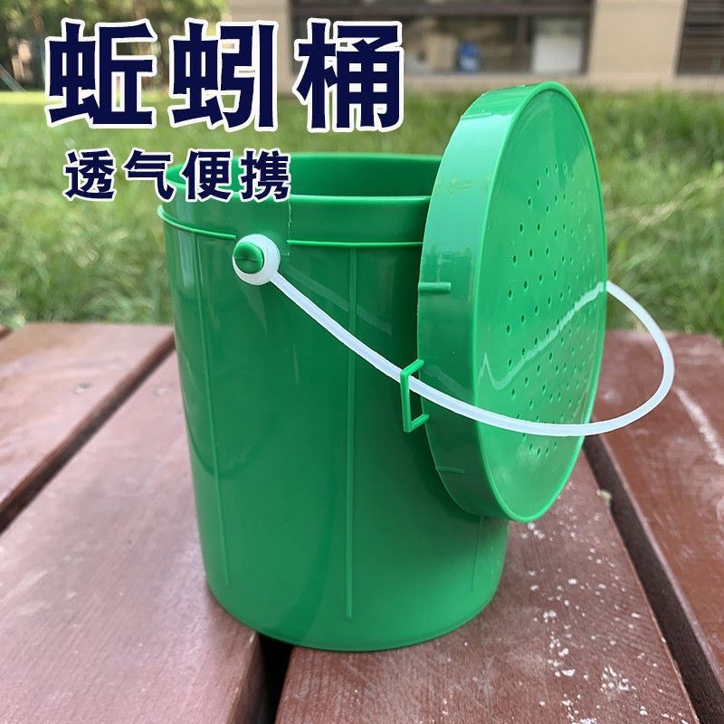 Earthworms Breeding Bucket Fishing Small Earthworm Bucket Case Portable Hand Fish Bait Bucket Breathable Red Worm Refreshing Living Collection